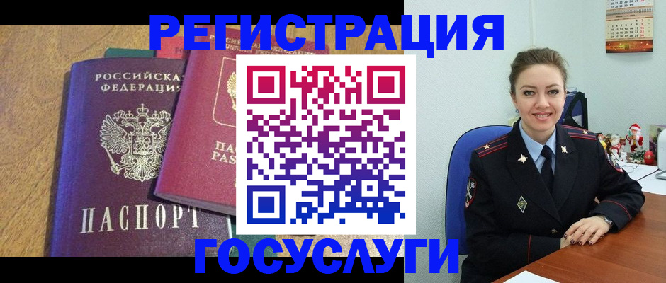 временная регистрация гарантия в ХМАО