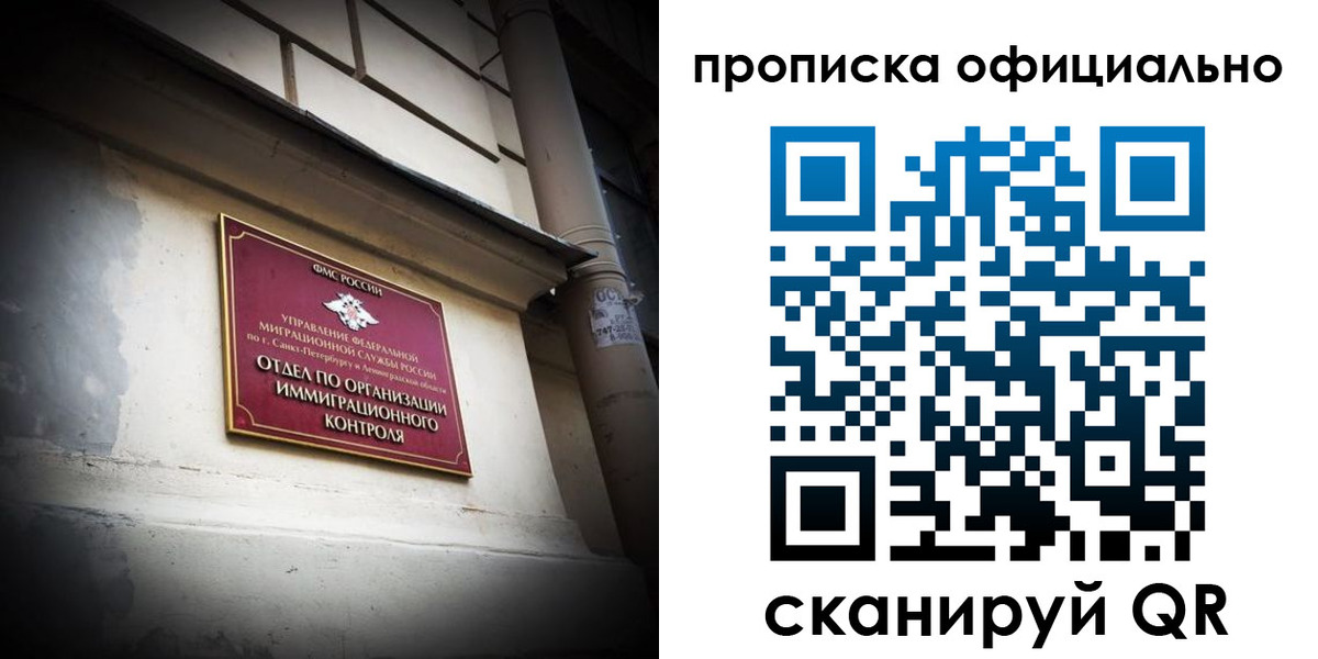 прописка гарантия в ХМАО