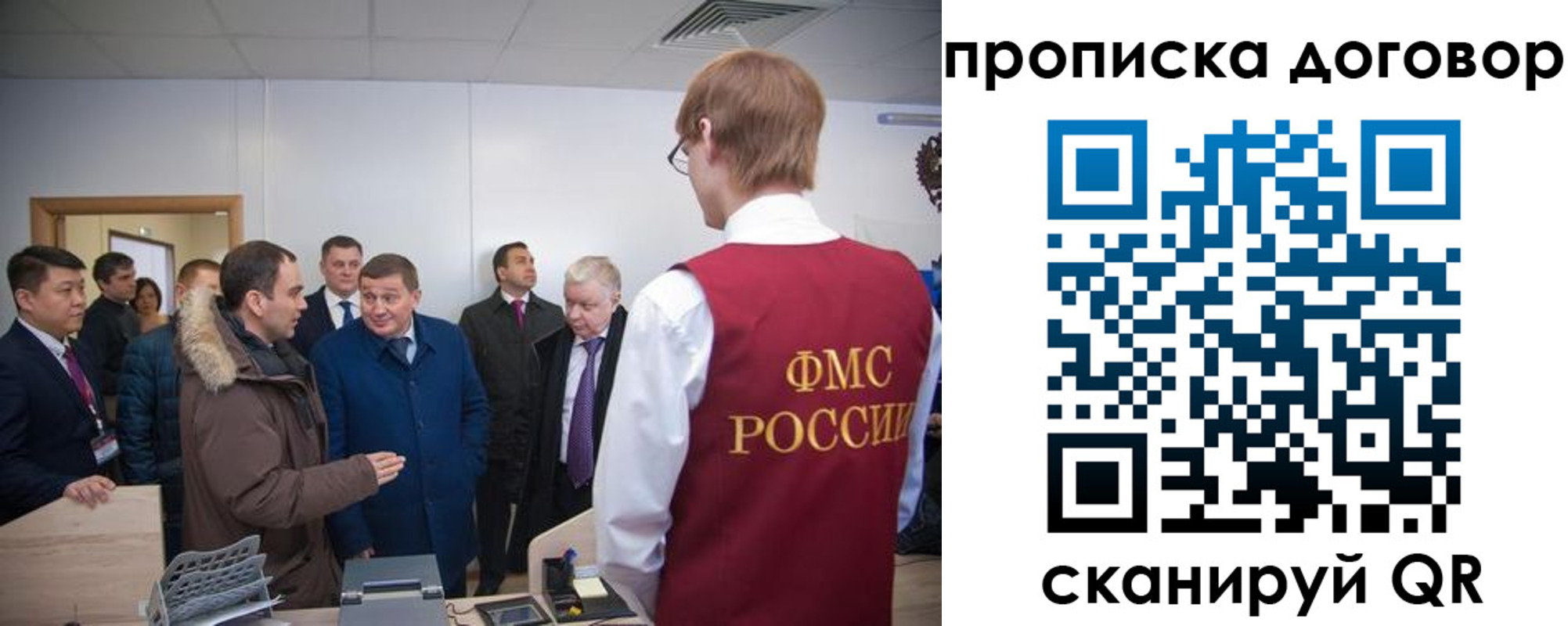 миграционный учет в ХМАО