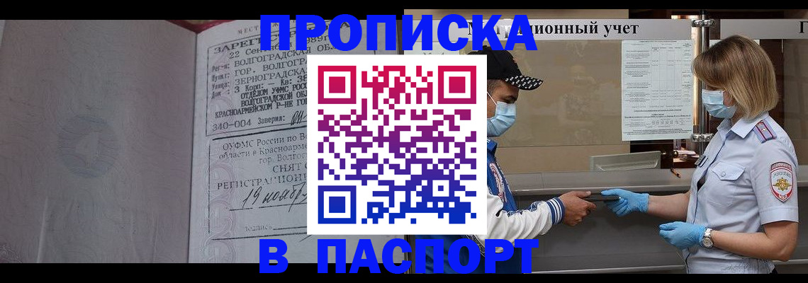 миграционный учет в ХМАО