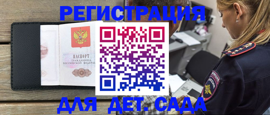 прописка паспорт в ХМАО