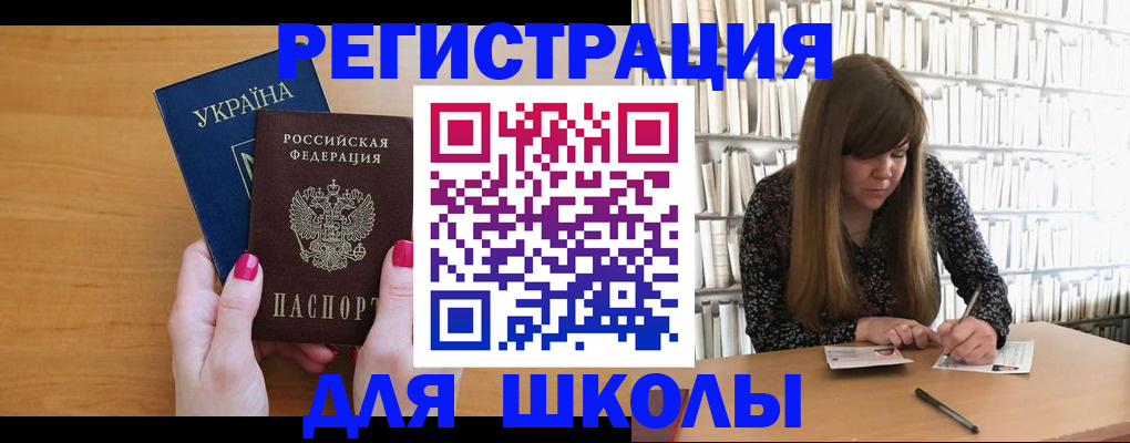 где прописаться в ХМАО