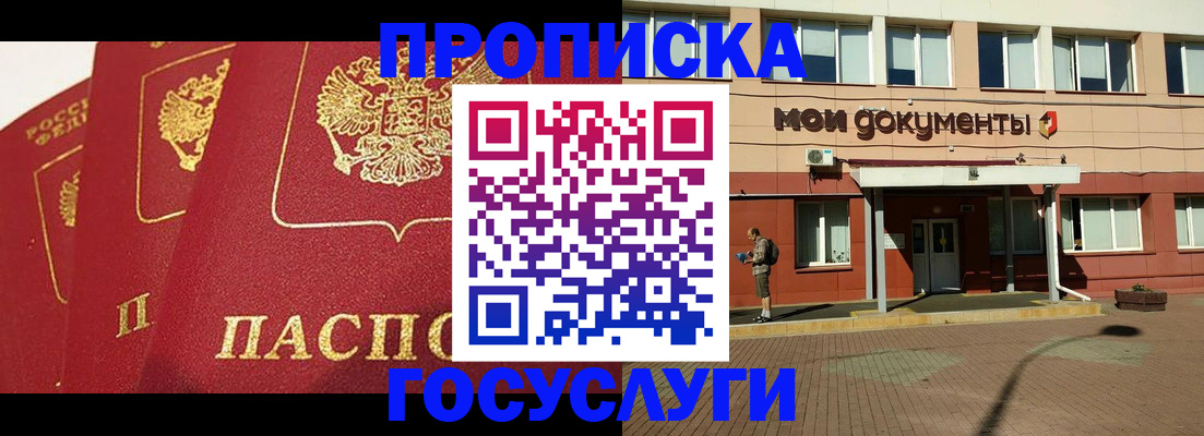 регистрация в ХМАО