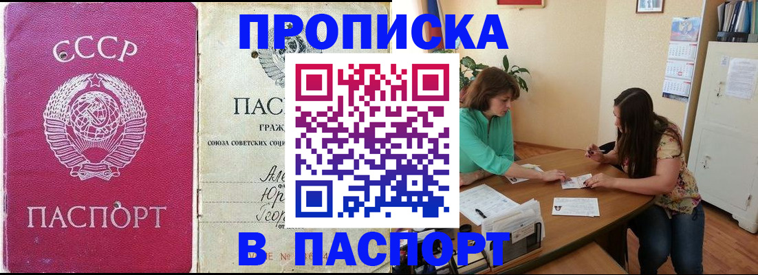 регистрация для дет. сада в ХМАО