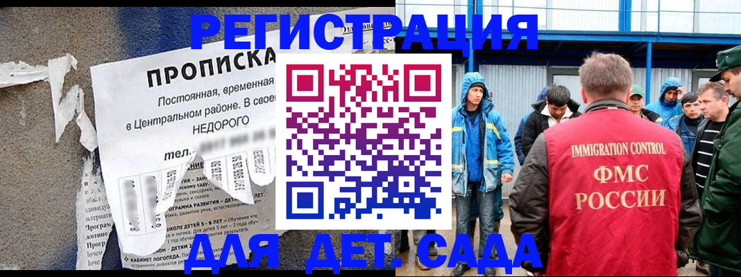 пропишу в квартире в ХМАО